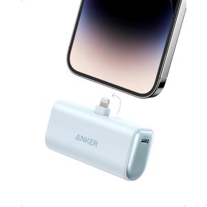 Anker Nano Power Bank with Built-in Lightning Connector, Portable Charger 5,000mAh MFi Certified 12W, Compatible with iPhone 14/13/12 Series (Black)(Blue)